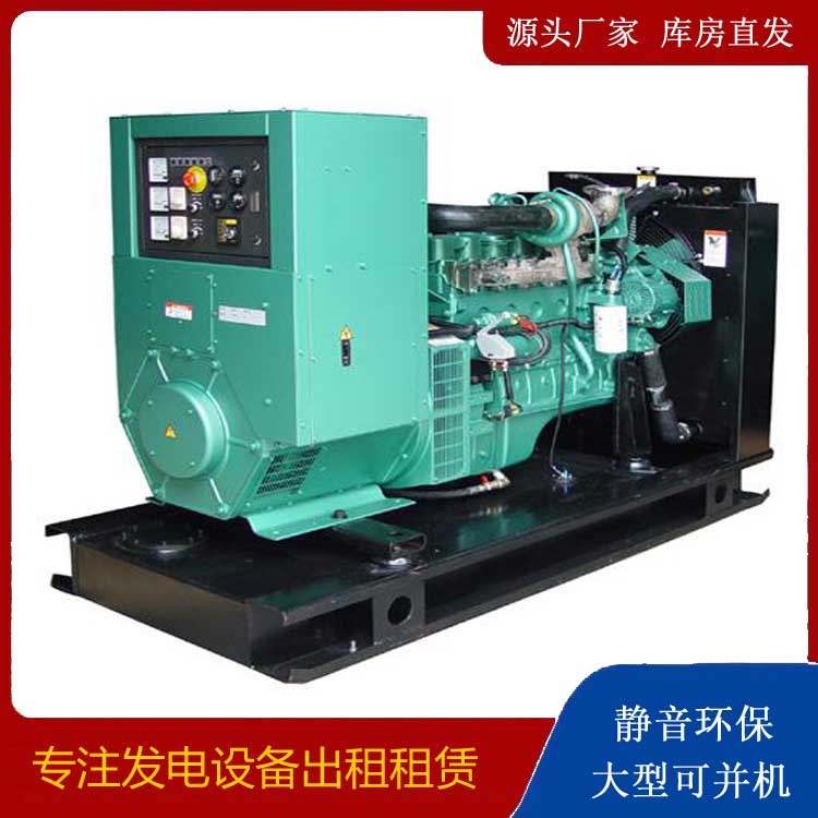 岳普湖出租发电机设备的使用与日常保养