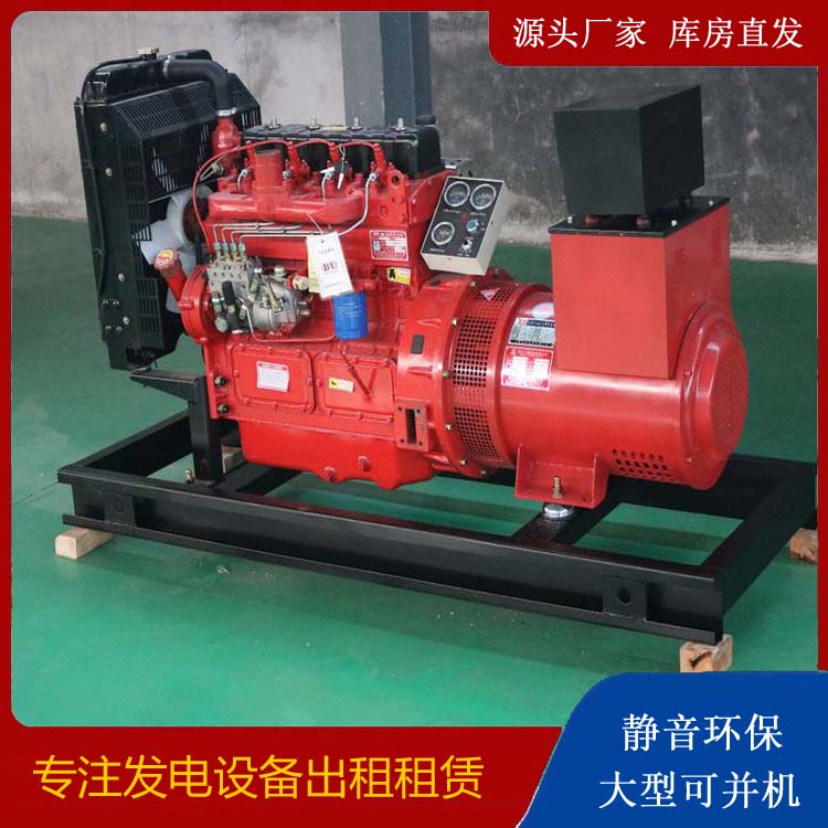 岳普湖租赁发电机
