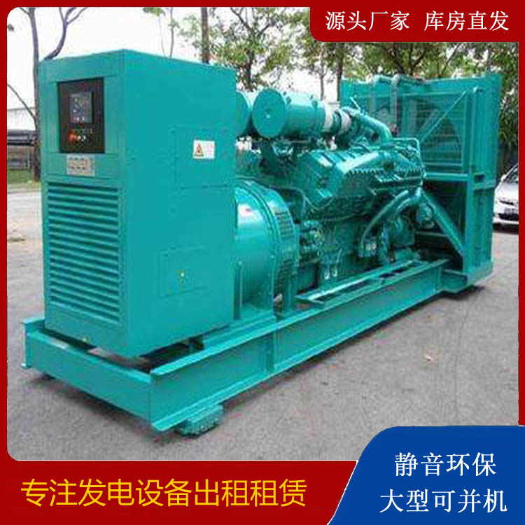 岳普湖发电车租赁