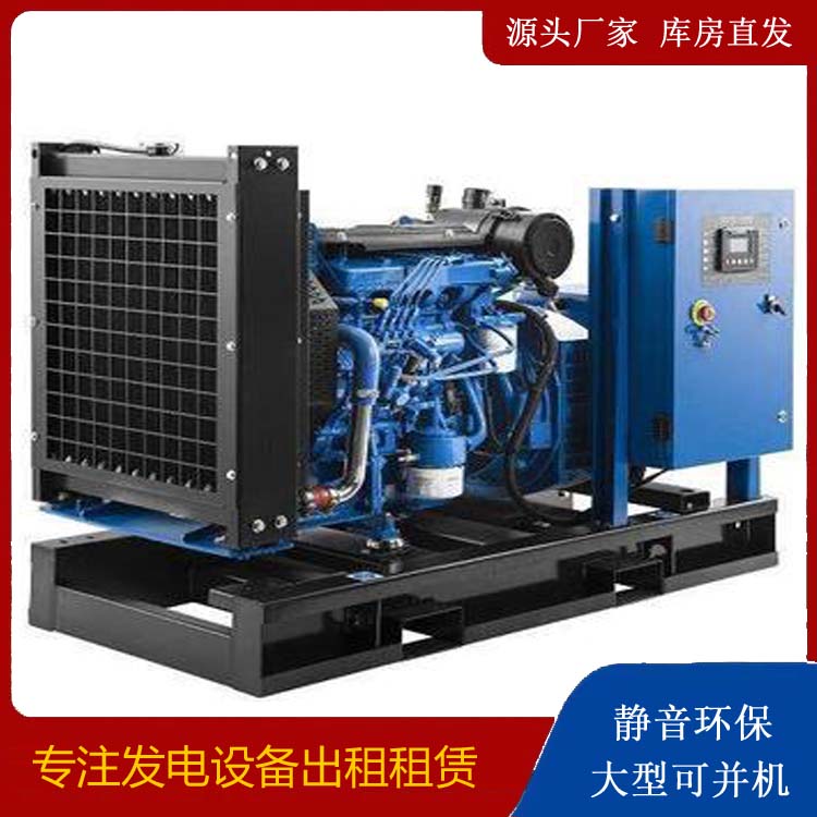 岳普湖出租发电机