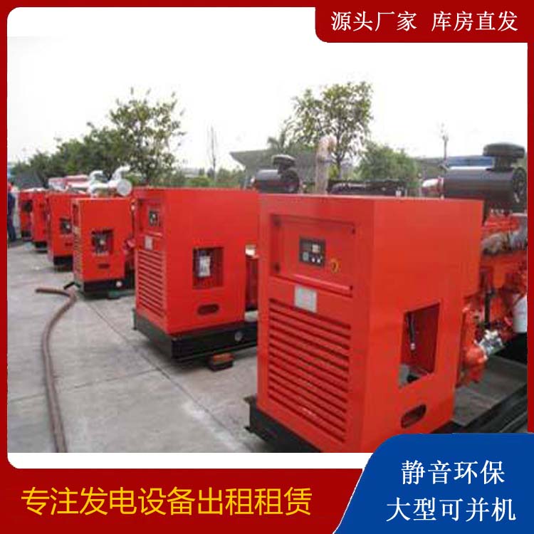 岳普湖出租发电机 进口和国产柴油发电机组有什么不同