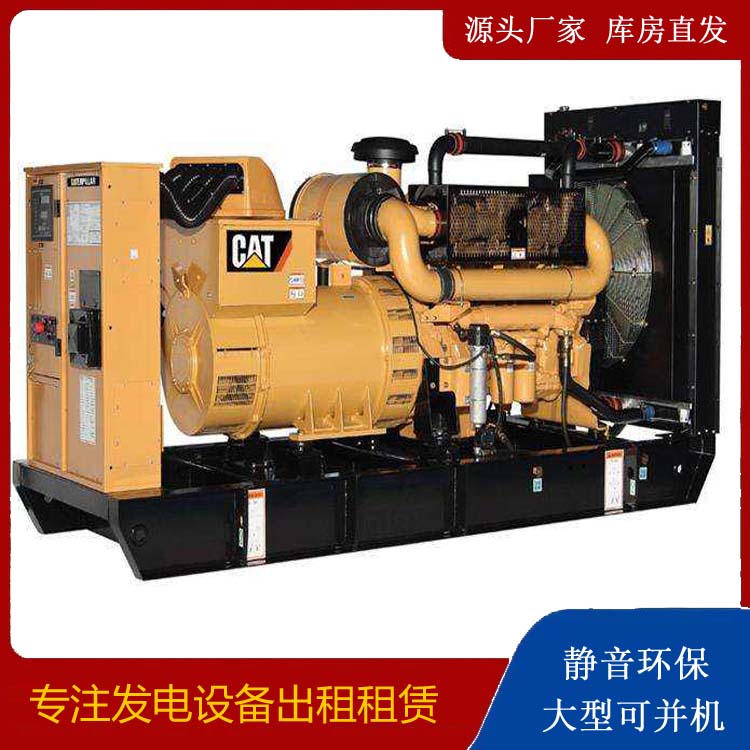 岳普湖租赁发电机 柴油发电机组运行前检查哪些重要部件