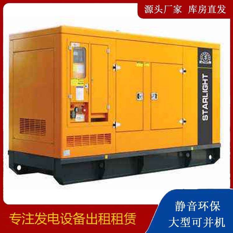 岳普湖租赁发电机 在使用的过程中发生功率不足采取的措施