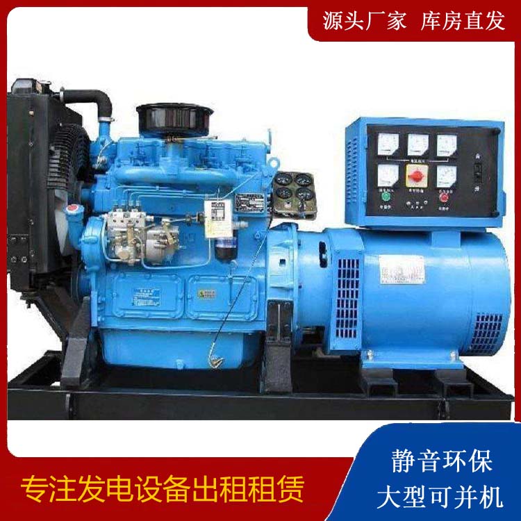 岳普湖发电机和发电机组的区别