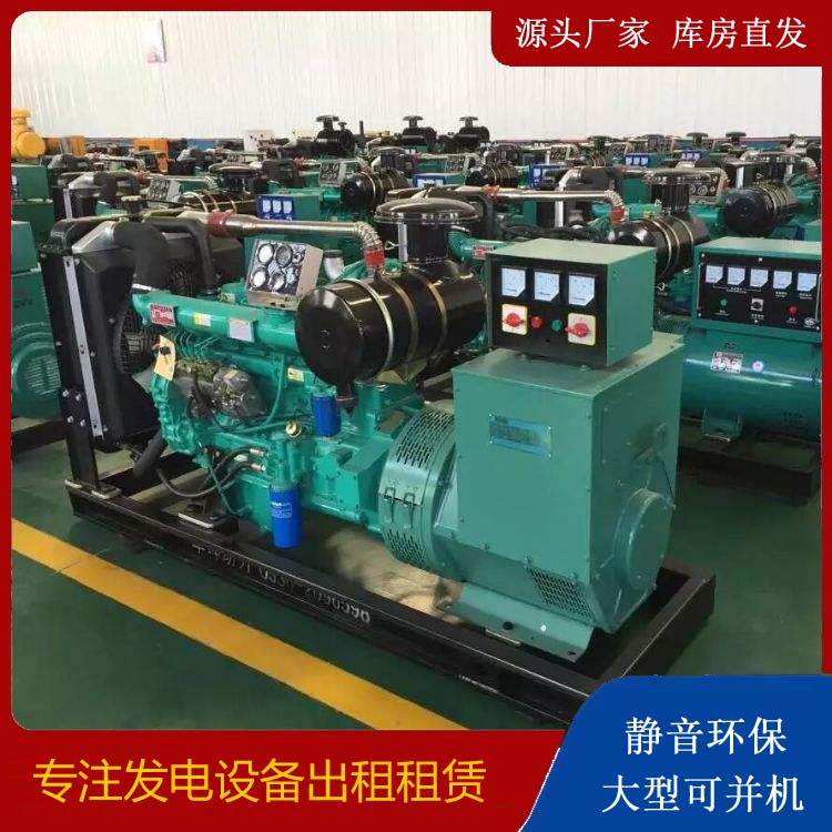 岳普湖租赁发电机的原理是什么