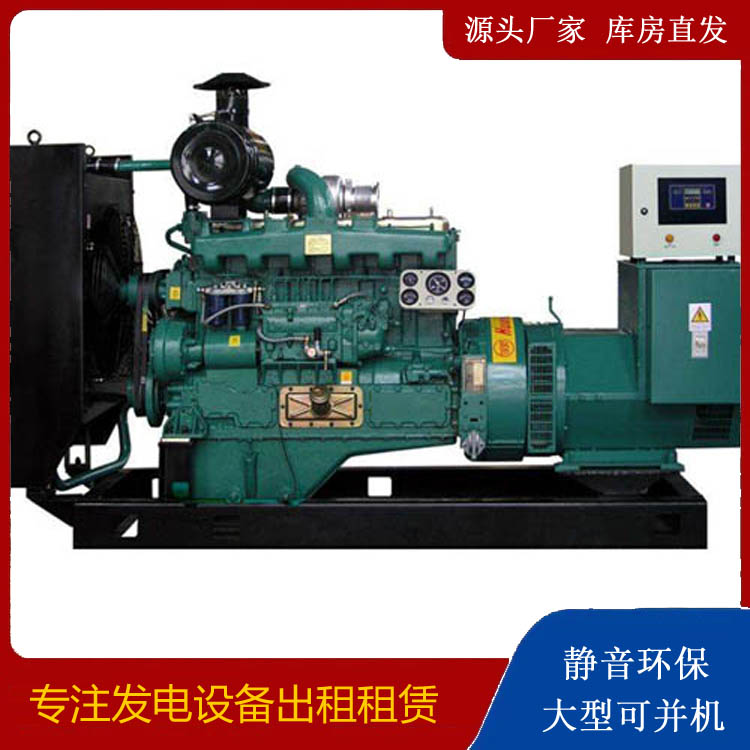 岳普湖出租发电机 柴油发电机组漏水如何才可以实现快速解决