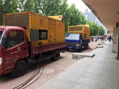 岳普湖发电车租赁-关于柴油发电机电压问题