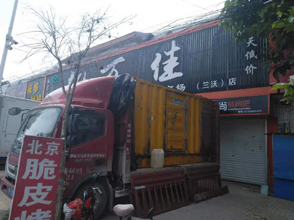 岳普湖出租发电机-汽油发电机油耗怎么计算