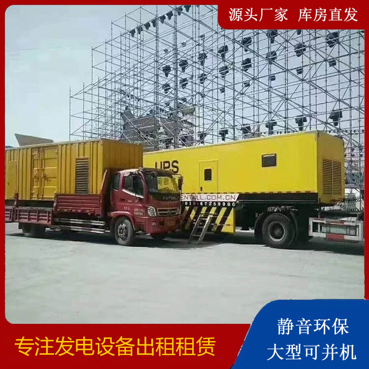 岳普湖有哪些常见的发电机组输出电压类型？